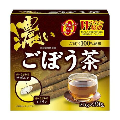 ◆5個セット/【3980円以上で送料無料（沖縄を除く）】ユーワ　濃いごぼう茶35包 [ユーワ]