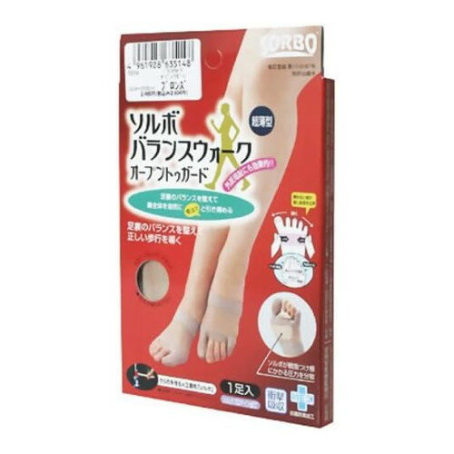 ◆2個セット/【メール便送料無料】ソルボバランスウォークオープントゥブロンズ [三進興産]