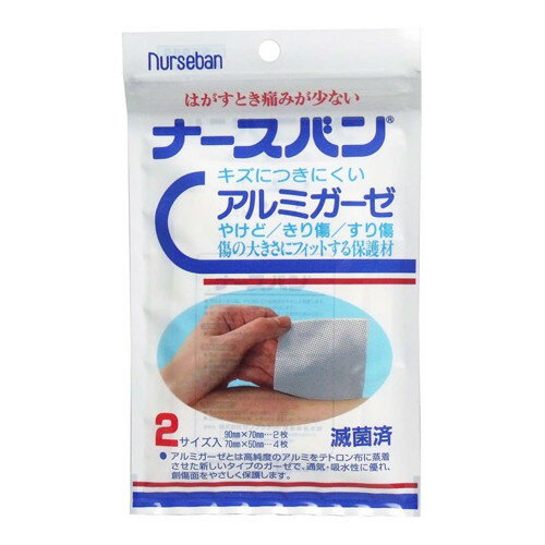 ◆6個セット/【メール便送料無料】ナースバン 2サイズ 500゜ [サンプラネット]