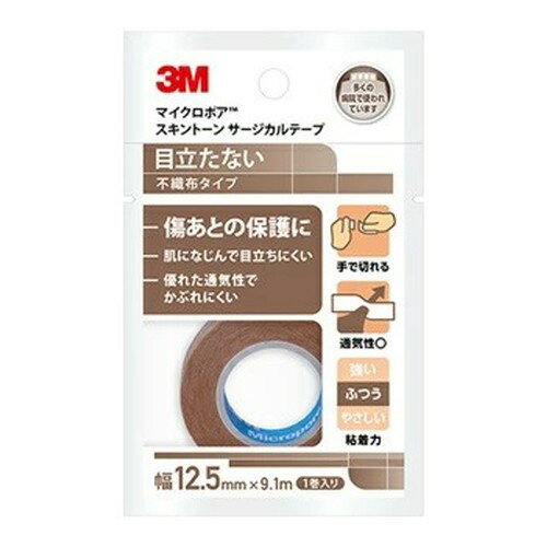 ◆6個セット/【メール便送料無料】3M スキンTベージュ12．51533EP0（M [スリーエムジャパン]