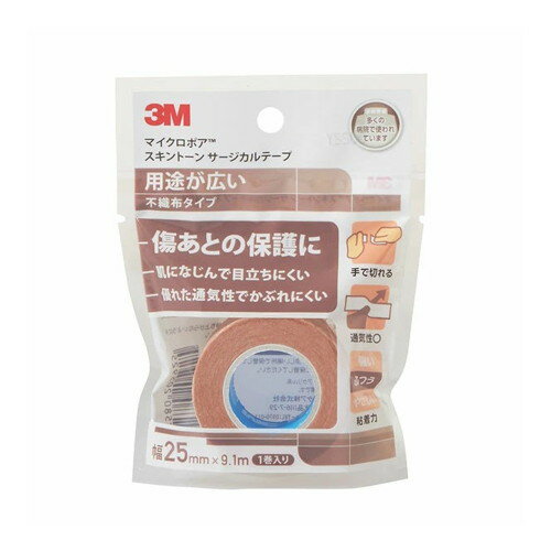 ◆4個セット/【メール便送料無料】3M スキンTベージュ 251533EP−1不（M [スリーエムジャパン]