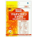 小林製薬の栄養補助食品 マルチビタミン+ミネラル+CoQ10 120粒