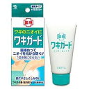 【3980円以上で送料無料（沖縄を除く）】小林製薬 ワキガード 50g