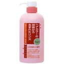 【3980円以上で送料無料（沖縄を除く）】hoyu ホーユー ビゲン トリートメントリンス 600ml