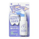 【3980円以上で送料無料(沖縄を除く)】丹平製薬 ハミケア グレープ風味 25g