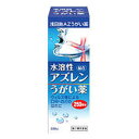 【第3類医薬品】【3980円以上で送料無料（沖縄を除く）】浅田飴 水溶性アズレンうがい薬 100ml