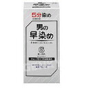 【3980円以上で送料無料(沖縄を除く)】シュワルツコフ ヘンケル ミスターパオン セブンエイト6 濃い褐色