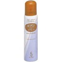 【3980円以上で送料無料(沖縄を除く)】hoyu ホーユー Bigen ビゲン カラースプレー 5 深い栗色 125ml