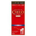 【3980円以上で送料無料(沖縄を除く)】hoyu ホーユー CIELO シエロ ヘアカラーEX クリーム3 明るいライトブラウン