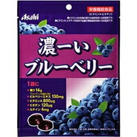 【ブルーベリーのど飴】ブルーベリー系で人気の美味しいのど飴のおすすめは？