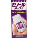 【第3類医薬品】【3980円以上で送料無料(沖縄を除く)】大鵬薬品工業 ゼノール チックE 33g