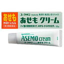 【第3類医薬品】【メール便は何個・何品目でも送料255円】ユースキン製薬 あせもクリーム 32g