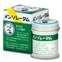 【第3類医薬品】【3980円以上で送料無料(沖縄を除く)】ロート製薬 メンソレータム軟膏 35g