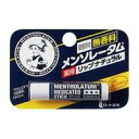 商品説明●敏感派の薬用リップ【販売名】メンソレータム薬用リップNja広告文責株式会社クスリのナカヤマTEL: 03-5497-1571備考■パッケージデザイン等は、予告なく変更されることがあります。■物流センターの在庫は常に変動しております。そのため、ページ更新とご注文のタイミングによって、欠品やメーカー販売終了のため商品が手配できない事態が発生致します。その場合、誠に申し訳ありませんが、メールにて欠品情報をご案内の上、キャンセル対応させていただく場合がございます。■特に到着日のご指定が無い場合、商品は受注日より起算して1~5営業日を目安に発送いたしております。ご注文いただきました商品の、弊社在庫状況等によっては、発送まで時間がかかる場合がございますので、予めご了承ください。また、5営業日以内の発送が困難な場合には、メールにて発送遅延のご連絡と発送予定日のご案内をお送りさせていただきます。