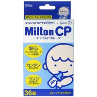 商品説明●赤ちゃんがいたずらしても手では切れない安心シート(Child-Proof)を採用お母さま方が少しでも安心してお使いいただけるように、小さなお子さまの誤飲事故を防止するシートを採用しました。●つけて置くだけで、カンタンに衛生管理が出来ます。ほ乳びん・乳首などの赤ちゃん用品をバイ菌から守ります。●交換の目安は、1日1回溶液の調製も水2Lに対して1錠の割合で溶かすだけのカンタン調製！●溶液から取り出した哺乳びんは、すぐに調乳可能！煮沸消毒のようにやけどの心配もありません。また、すすがなくても調乳したミルクと反応して身体に無害な成分に分解します。【使用方法】(1)洗浄する使い終わったほ乳びんや乳首などはよく洗いましょう。(2)溶液を調製する水2Lに対して1錠の割合で溶かし、溶液を作ります。(3)つける除菌は、よく洗ったほ乳びんや乳首などを完全に沈めればOK！(4)調乳する1時間以上で除菌完了です。使うときに取り出して溶液をよく振り切れば使えます。※残液が気になる方は、きれいな水ですすいでください。【成分】(1錠(1.0g)中)ジクロルイソシアヌール酸ナトリウム・・・500mg添加物・・・炭酸水素ナトリウム、アジピン酸、乾燥炭酸ナトリウム広告文責株式会社クスリのナカヤマTEL: 03-5497-1571備考■パッケージデザイン等は、予告なく変更されることがあります。■物流センターの在庫は常に変動しております。そのため、ページ更新とご注文のタイミングによって、欠品やメーカー販売終了のため商品が手配できない事態が発生致します。その場合、誠に申し訳ありませんが、メールにて欠品情報をご案内の上、キャンセル対応させていただく場合がございます。■特に到着日のご指定が無い場合、商品は受注日より起算して1~5営業日を目安に発送いたしております。ご注文いただきました商品の、弊社在庫状況等によっては、発送まで時間がかかる場合がございますので、予めご了承ください。また、5営業日以内の発送が困難な場合には、メールにて発送遅延のご連絡と発送予定日のご案内をお送りさせていただきます。