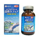 【3980円以上で送料無料(沖縄を除く)】ファイン 活性ケフィア 300粒