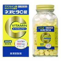 【第3類医薬品】【10000円以上で送料無料（沖縄を除く）】皇漢堂製薬 ネオビタC錠 クニヒロ 300錠[ネオビタミン]