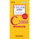 【第3類医薬品】【3980円以上で送料無料(沖縄を除く)】皇漢堂製薬 ビタミンC錠2000 クニキチ 320錠