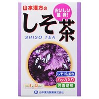 商品説明「山本漢方のしそ茶 8g×22包」は、しその葉にハトムギをはじめ、はぶ茶、烏龍茶、大豆、ハッカなどをブレンドしたしその葉茶です。簡単便利な、ティーバッグにしました。1パック(8g)中に、しその葉が1.5gブレンドされています。3.0g以上を望まれる方は、本品を2パック以上加え、適宜のお湯でもって煮だす事により、含有量の多い濃いお茶がお召し上がり頂けます。つくり方・調理方法お水の量はお好みにより、加減してください。●やかんの場合 沸騰したお湯、約600ccの中へ1パックを入れ、約5分間以上、充分に煮だし、お飲み下さい。パックをいれたままにしておきますと、一層おいしくなりますが、濃く感じる方は、パックを取り除いてください。●冷蔵庫に冷やして上記のとおり煮出したあと、湯ざましをして、ペットボトル又は、ウォーターポットに入れ替え、冷蔵庫に保管、お飲み下さい。●ウォーターポットの場合 ウォーターポットの中へ、1パックを入れ、水約400ccを注ぎ、冷蔵庫に保管、約15-30分後冷水シソ茶になります。●キュウスの場合ご使用中の急須に1パックをポンと入れ、お飲みいただく量のお湯を入れてお飲み下さい。濃いめをお好みの方は、手ばやに茶碗へ給湯してください。使用上の注意本品は自然食品ではありますが、体調不良時、アレルギー症など、お体に合わない場合にはご使用をお止めください。小児の手の届かない所へ保管してください。保管及び取り扱い上の注意本品は穀類の原料を使用しておりますので、虫、カビの発生を防ぐために、開封後はお早めに、ご使用ください。尚、開封後は輪ゴム、又はクリップなどでキッチリと封を閉め、涼しいところに保管してください。注意本品のティーバッグの材質は、色、味、香りをよくだすために薄く、透ける紙材質を使用しておりますので、パック中の原材料の微粉が漏れて内袋の内側の一部に付着する場合があります。また、同じく内袋の内側の一部に赤褐色の斑点が生じる場合がありますが、ハブ茶のアントラキノン誘導体という赤褐色の成分ですから、いずれも品質には問題がありませんので、ご安心してご使用ください。広告文責株式会社クスリのナカヤマTEL: 03-5497-1571備考■パッケージデザイン等は、予告なく変更されることがあります。■物流センターの在庫は常に変動しております。そのため、ページ更新とご注文のタイミングによって、欠品やメーカー販売終了のため商品が手配できない事態が発生致します。その場合、誠に申し訳ありませんが、メールにて欠品情報をご案内の上、キャンセル対応させていただく場合がございます。■特に到着日のご指定が無い場合、商品は受注日より起算して1~5営業日を目安に発送いたしております。ご注文いただきました商品の、弊社在庫状況等によっては、発送まで時間がかかる場合がございますので、予めご了承ください。また、5営業日以内の発送が困難な場合には、メールにて発送遅延のご連絡と発送予定日のご案内をお送りさせていただきます。