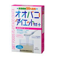 【10000円以上で送料無料（沖縄を除く）】山本漢方製薬 オオバコダイエットサポート 150g