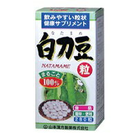 商品説明「白刀豆粒100% 280錠」は、白刀豆から作ったサプリメントです。飲みやすい粒状に仕上げました。皆様の健康維持にお役立てください。お召し上がり方本品は、食品として、成人1日当り、通常の食生活において、1日9-12粒を目安に、水又はお湯にてお召し上がりください。いつお召し上がりいただいてもけっこうです。保存・保管方法直射日光及び、高温多湿の場所を避けて、涼しい所に保存してください。また、開封後はお早めに、ご使用ください。注意●本品は、多量摂取により疾病が治癒したり、より健康が増進するものではありません。●本品は食品ですが、必要以上に大量に摂ることを避けてください。●薬の服用中又は、通院中、妊娠中、授乳中の方は、お医者様にご相談ください。●体調不良時、食品アレルギーの方は、お飲みにならないでください。●万一からだに変調が出ましたら、直ちに、ご使用を中止してください。●天然の原料ですので、色、風味が変化する場合がありますが、品質には問題ありません。●小児の手の届かないところへ保管してください。●食生活は、主食、主菜、副菜を基本に、食事のバランスを。●開封後はキャップをしっかり閉めて、お早めにお召し上がりください。*結晶セルロース、コーンスターチ、還元麦芽糖、ステアリン酸カルシウム、二酸化ケイ素は、白刀豆粉末を粒状にするために必要な賦形剤です。広告文責株式会社クスリのナカヤマTEL: 03-5497-1571備考■パッケージデザイン等は、予告なく変更されることがあります。■物流センターの在庫は常に変動しております。そのため、ページ更新とご注文のタイミングによって、欠品やメーカー販売終了のため商品が手配できない事態が発生致します。その場合、誠に申し訳ありませんが、メールにて欠品情報をご案内の上、キャンセル対応させていただく場合がございます。■特に到着日のご指定が無い場合、商品は受注日より起算して1~5営業日を目安に発送いたしております。ご注文いただきました商品の、弊社在庫状況等によっては、発送まで時間がかかる場合がございますので、予めご了承ください。また、5営業日以内の発送が困難な場合には、メールにて発送遅延のご連絡と発送予定日のご案内をお送りさせていただきます。