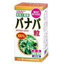 【3980円以上で送料無料(沖縄を除く)】山本漢方製薬 バナバ粒 280粒