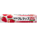 【3980円以上で送料無料(沖縄を除く)】クレハ NEWクレラップ ミニ 22cm×50m
