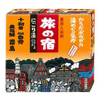 【10000円以上で本州・四国送料無料】クラシエ 旅の宿 にごり湯シリーズパック 25g×13包入 [クラシエホームプロダクツ販売]