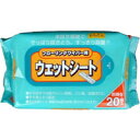 ★税込5000円以上ご注文で送料無料★白元 フローリングワイパー用 ウェットシート 20枚入り