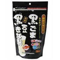 【10000円以上で送料無料（沖縄を除く）】山本漢方製薬 黒ごま黒豆きなこ粒 200g