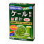 【3980円以上で送料無料（沖縄を除く）】山本漢方製薬 ケール粉末 85g [ケール100%青汁]