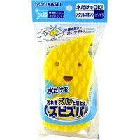 ◆6個セット/【3980円以上で送料無料（沖縄を除く）】旭化成 ズビズバ 水だけでOK アクリルスポンジ と..