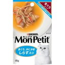 【納期:1~7営業日】【メール便は何個・何品目でも送料255円】ネスレ Mon Petit モンプチパウチ スープ まぐろかにかま具だくさんスープ しらす入り4...
