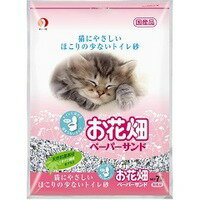 【納期:1~7営業日】【10000円以上で送料無料（沖縄を除く）】ペットライン お花畑ペーパーサンド 7L