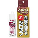 【納期:1~7営業日】【3980円以上で送料無料(沖縄を除く)】トーラス フンロップゴールド 30ml