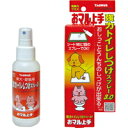 【納期:1~7営業日】【3980円以上で送料無料(沖縄を除く)】トーラス おマル上手 愛犬・愛猫用トイレしつけスプレー 100ml