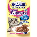 【納期:1~7営業日】【メール便は何個・何品目でも送料255円】ねこ元気 とびつくおいしさ パウチ 15歳以上用 まぐろ入りかつお 60g[ユニ・チャームペット...