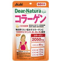 【メール便送料無料】アサヒフードアンドヘルスケア Dear-Natura ディアナチュラ コラーゲン 360粒