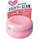 【3980円以上で送料無料(沖縄を除く)】マンダム LUCIDO-L ルシードエル アレンジアップワックス ミニモデル 20g