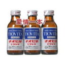 【3980円以上で送料無料（沖縄を除く）】大鵬薬品 チオビタドリンク 100ml×3本 [大鵬薬品工業]