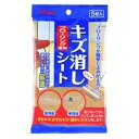 【3980円以上で送料無料(沖縄を除く)】リンレイ フローリング専用キズ消しシート5枚