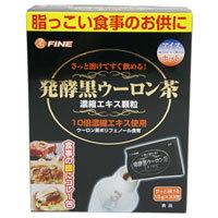 【10000円以上で送料無料（沖縄を除く）】ファイン 発酵黒ウーロン茶 1．5g×33包