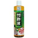 【3980円以上で送料無料（沖縄を除く）】高級 竹酢液 550ml [日本漢方研究所 自然派くらぶ]