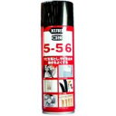 【3980円以上で送料無料（沖縄を除く）】呉工業 クレCRC5-56 220ml [クレ556]