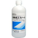 【第3類医薬品】【3980円以上で送料無料(沖縄を除く)】大洋製薬 消毒用エタノール 500ml