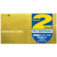 【10000円以上で本州・四国送料無料】オカモト スキンレス2000 12個入り×2箱 コンドーム