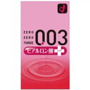 ◆2個セット/【メール便送料無料】オカモト ゼロゼロスリー 003 ヒアルロン酸プラス 10個入(4)