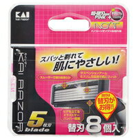 【納期:1~7営業日】【10000円以上で送料無料（沖縄を除く）】カイレザー 5枚刃 替刃 8個入[貝印]