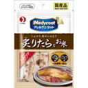 【納期:1~7営業日】【3980円以上で送料無料（沖縄を除く）】メディコート アレルゲンカット ジャーキー スティックタイプ 炙りたらとお米 60g[ペットライン]