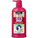 【納期:1~7営業日】【3980円以上で送料無料（沖縄を除く）】ペットキレイ 低刺激毎日でも洗えるリンスインシャンプー 愛犬用 550ml[ライオン商事]